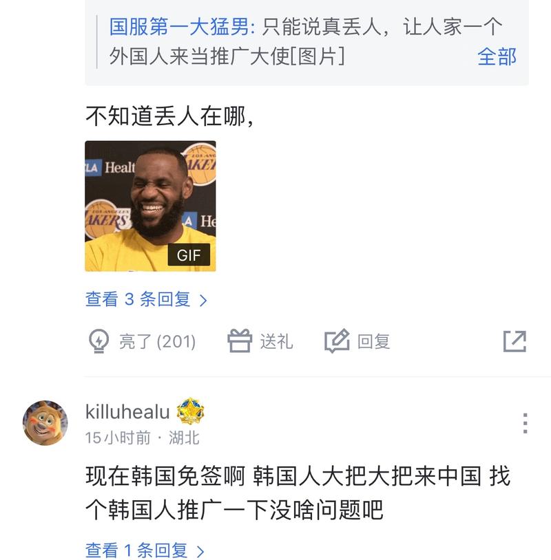 曾在总决赛