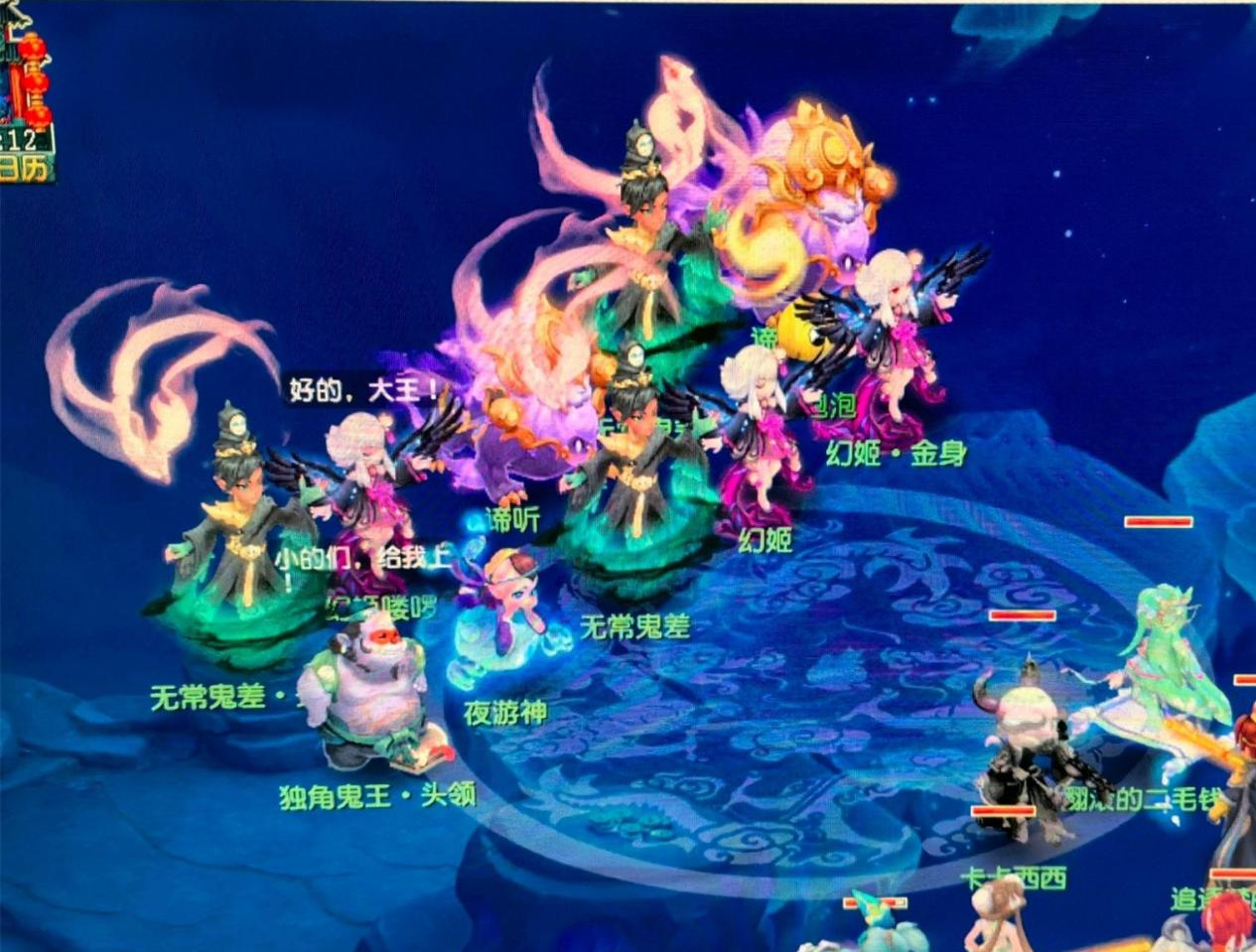 更是并肩作 更是并肩作