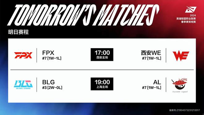 尤其在主场 尤其在主场