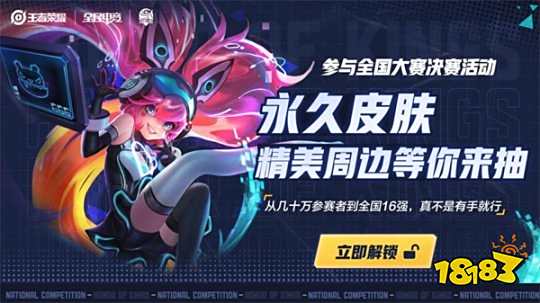 负收益的复